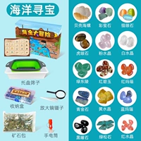 Золотой песчаный песок Охота на сокровища