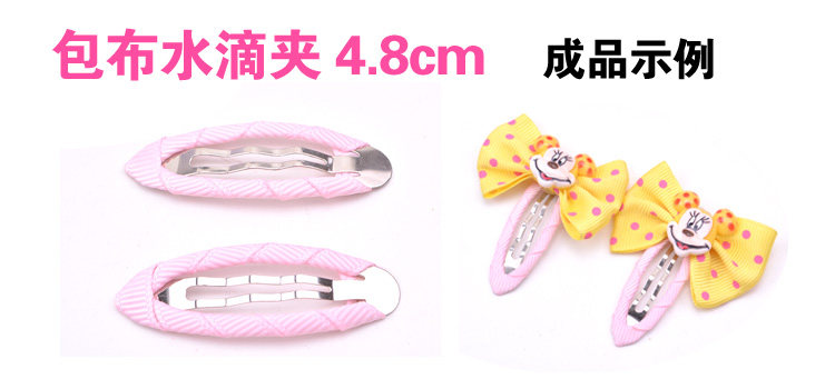 Accessoire coiffure - Ref 1199819 Image 17