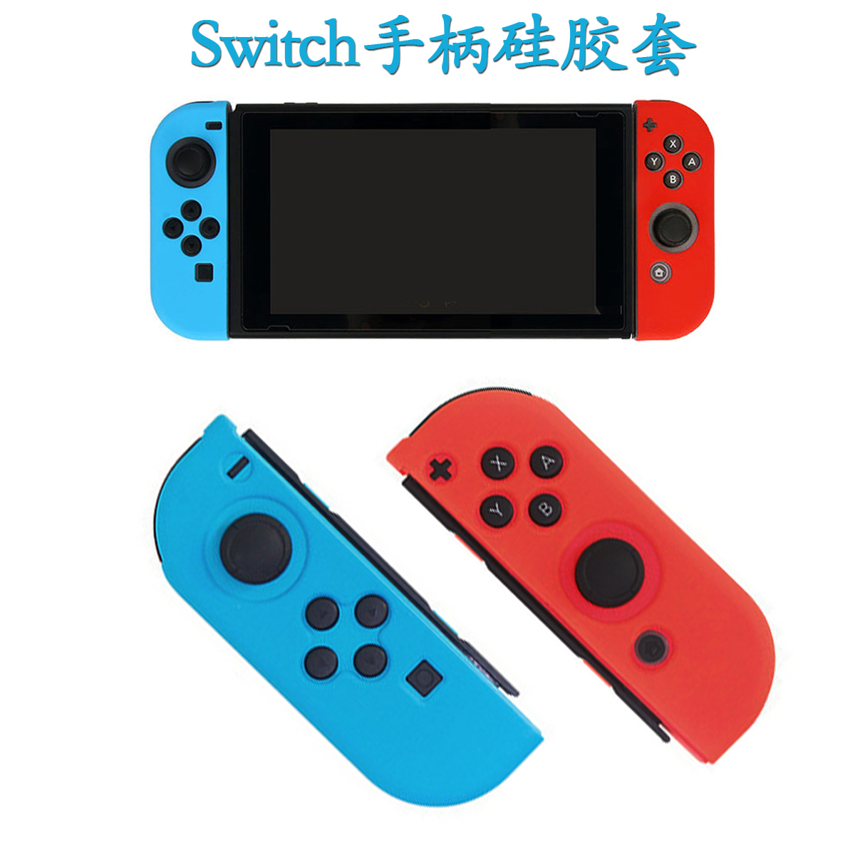 Switch handle silicone sleeve Animal Crossing Nintendo oil spray NS handle protection silicone sleeve