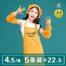 Childrens apron custom diy printing logo advertising Art museum Kindergarten children Children painting clothes