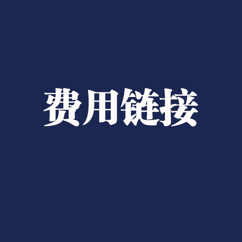 Please shoot this can only be an integer multiple of 2 yuan to make more than the price change of the customer service