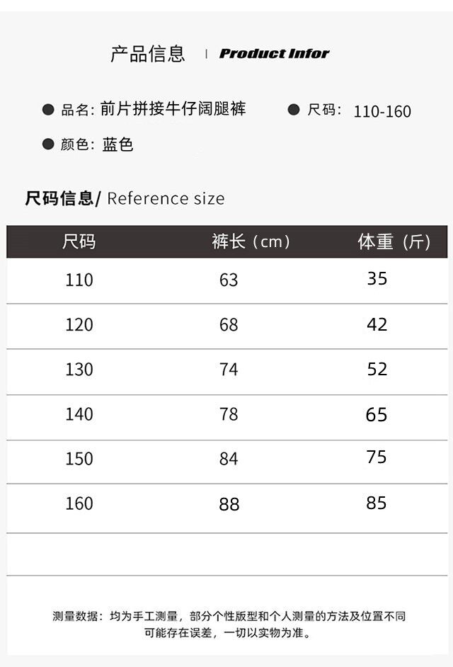 Джинсы детские 男童牛仔裤春秋款2025新款儿童春秋裤子中大童装阔腿宽松长裤休闲 No brand