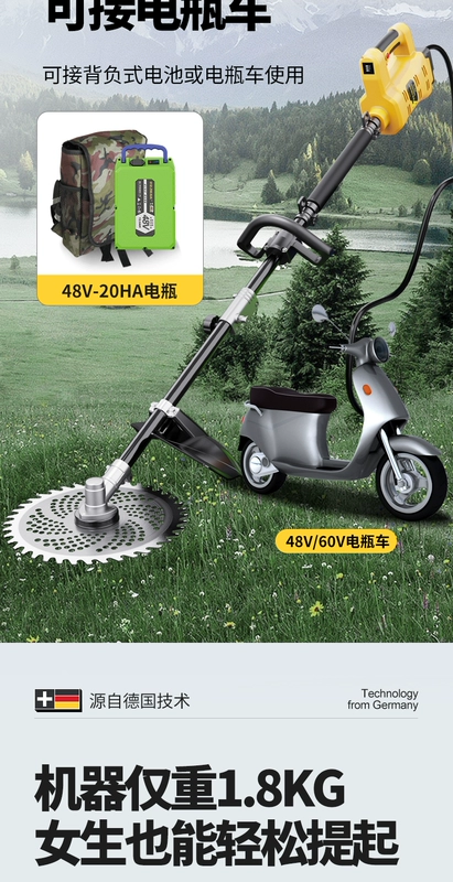 các loại máy cắt cỏ 2 thì Sạc máy cắt cỏ điện 48V Lithium Pin đa chức năng Home Orchard Lawn Rào cản để loại bỏ các tạo tác cỏ máy cắt cỏ cầm tay chạy pin lưỡi máy cắt cỏ