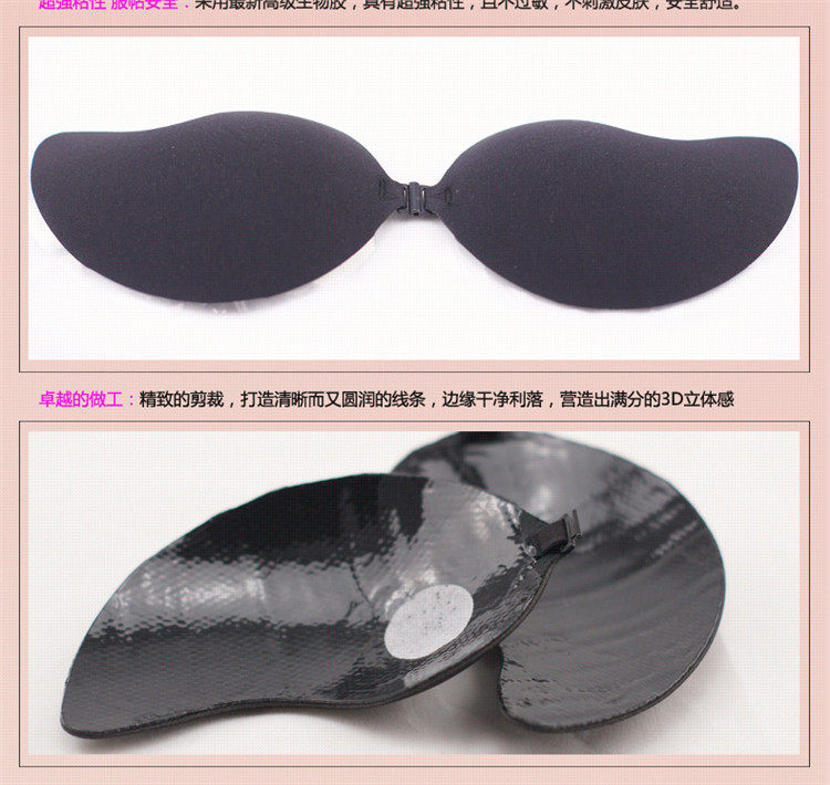 Soutien-gorge discret jeunes femmes - Ref 786212 Image 33