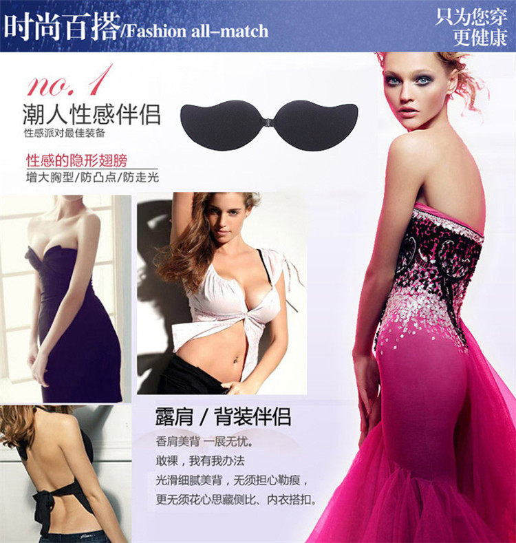 Soutien-gorge discret jeunes femmes - Ref 786212 Image 38