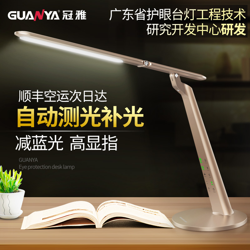 guanya table lamp
