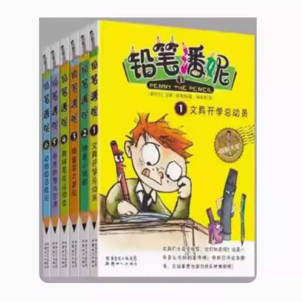 Authentic In-Stock Pencil Drawing Set of 6 Volumes by Penny/Eileen O'Halley/National Century Publishing House