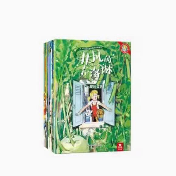 Authentic In-Stock Edition: Extraordinary Caroline, Volume 2, Complete 12 Volumes / Volume 2, by Pierre Probst / Future Publishing House