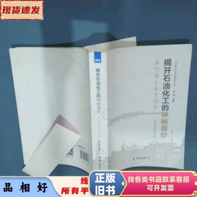 揭开《地理辨正疏》的神秘面纱：一部古代风水经典