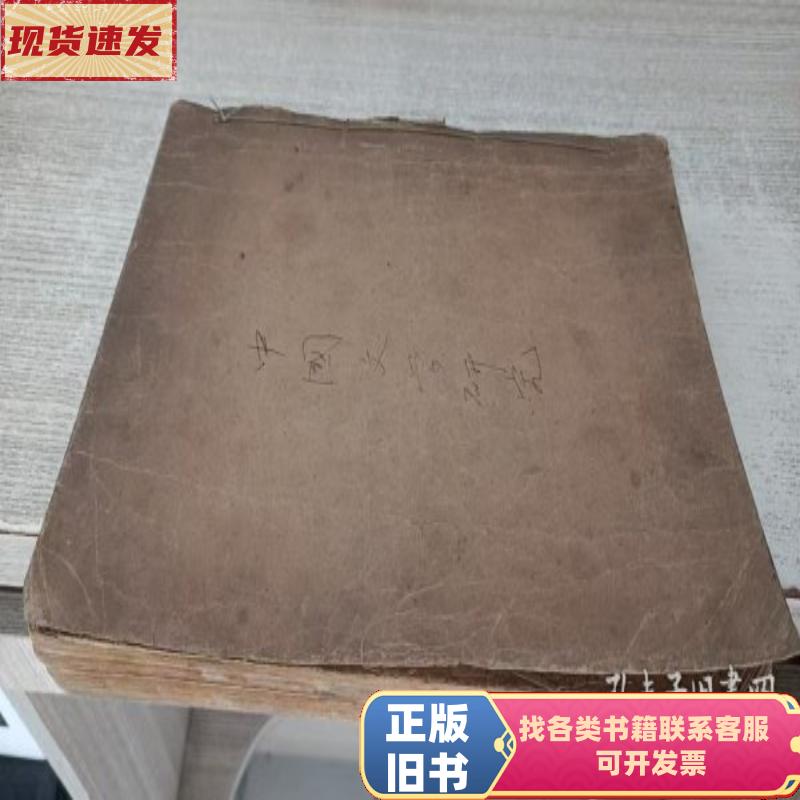 《小说国手圣医》是该好书吗。它适合甚么地些读者。🧐