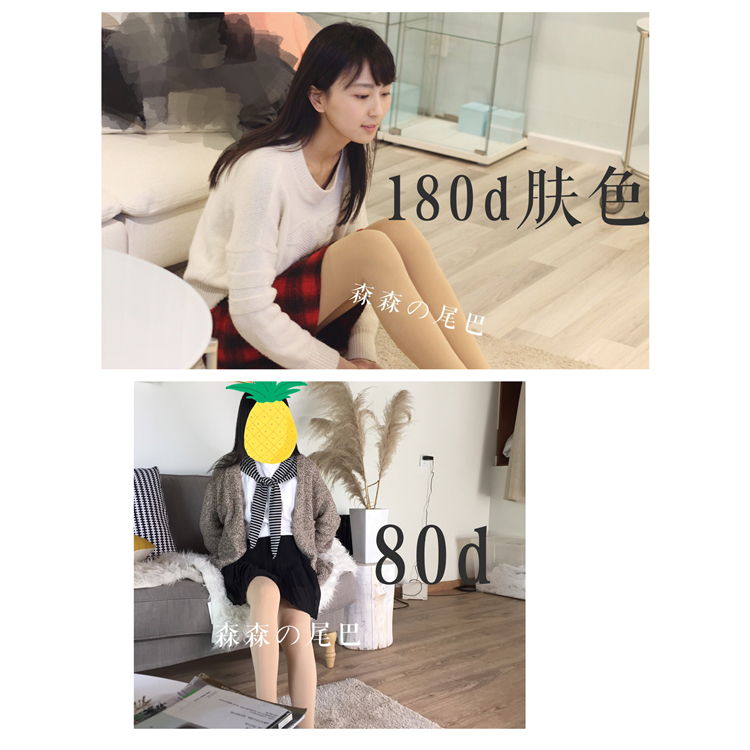 Đuôi của Sensui 80D nhung mờ mới áp lực micropppe legging legging vớ chân nữ 2018 quần tất bầu