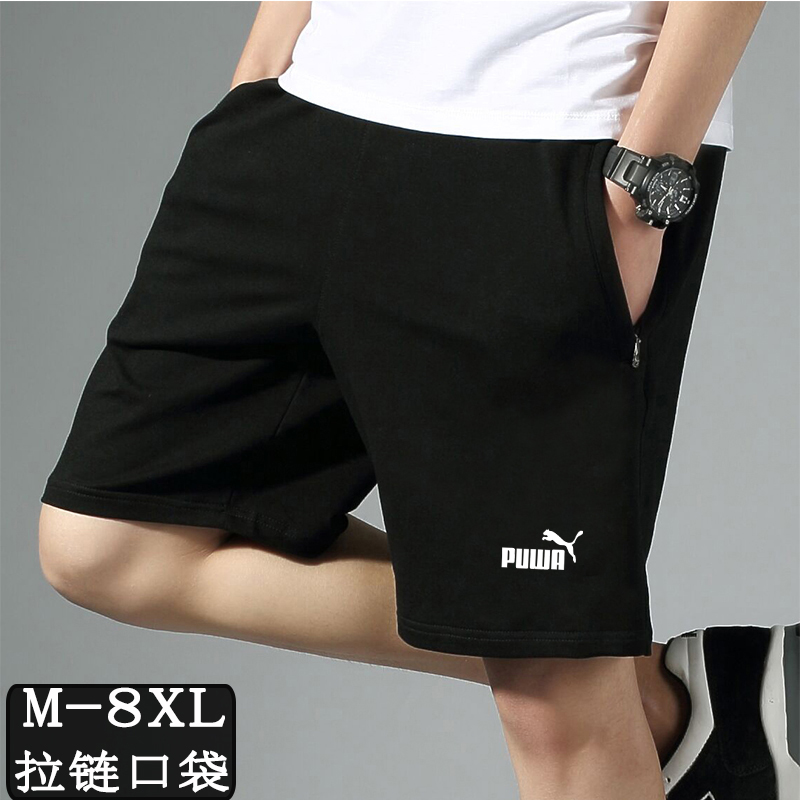 Летние спортивные шорты, мужские хлопковые свободные повседневные брюки с пятью точками, большие размеры, брендовые брюки fat tide