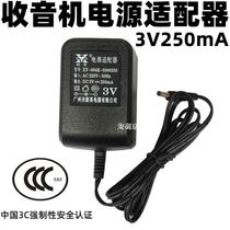 New Indersen R-911 R-911 R1012 R-909TV R-9012 R-9012 connection 3V power adapter line