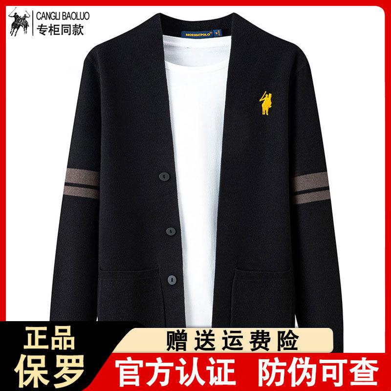 Authentic Paul Men's Wool Cardigan Autumn American Casual Sweater Jacket with Embroidery Knitted Base Shirt Top