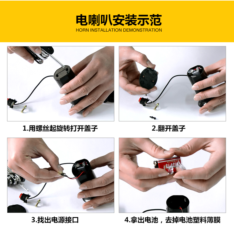 Sonnette de vélo klaxon électrique TUBAN - Ref 1453669 Image 13