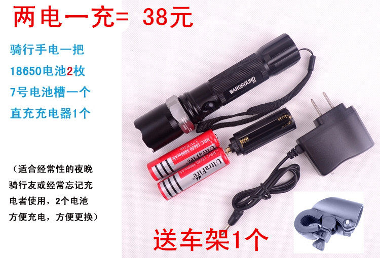 Eclairage pour vélo - phare - Ref 2400263 Image 16