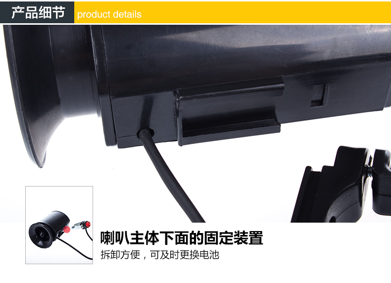 Sonnette de vélo klaxon électrique TUBAN - Ref 1453669 Image 15