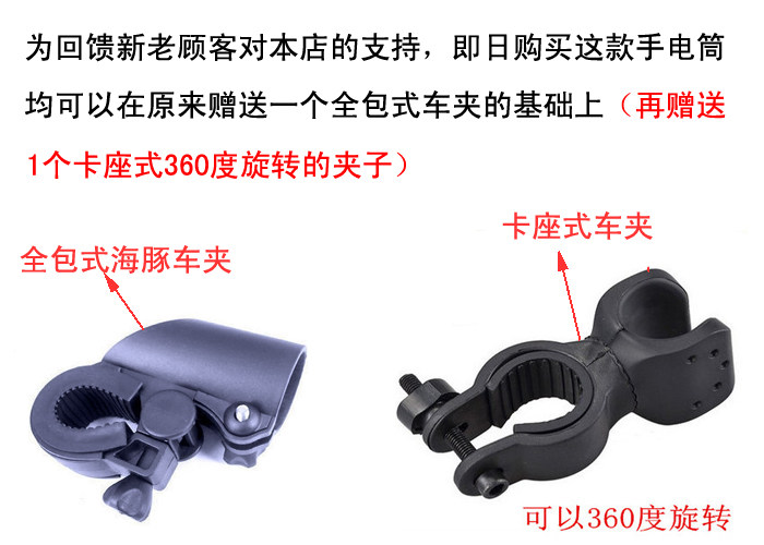 Eclairage pour vélo - phare - Ref 2400263 Image 10