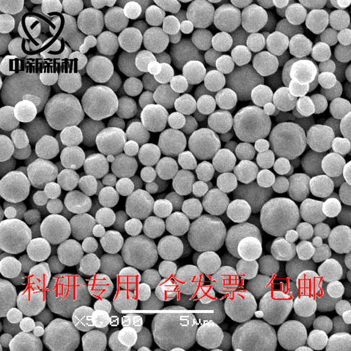 Nano copper powder Cu Ultrafine copper powder Spherical flake dendritic copper powder 3D printing copper powder