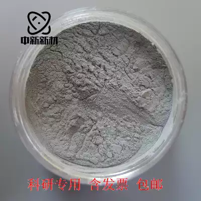 Chromium nitride CrN ultrafine chromium nitride CrN coating cemented carbide