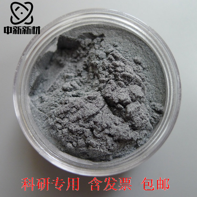 6061牌号合金粉