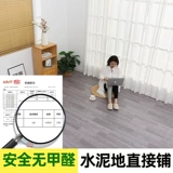 Износостойкий водонепроницаемый нескользящий ковер из ПВХ, 2.5м, увеличенная толщина