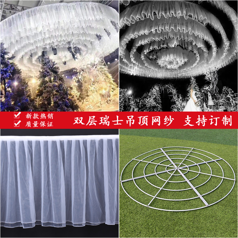 New wedding cloud top gauze organza ceiling decoration S bend Chinese wedding props stage background gauze veil decoration
