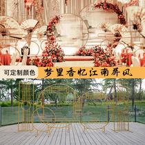 New Chinese wedding props Wrought iron screen Wedding stage decoration background layout new Jiangnan screen ornaments