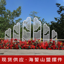 New Wedding Celebration Iron Art Screen Road Leading Sea Oath Mountain Alliance Chinese Retro Wedding Decoration Eu Style Wedding Background Pendulum