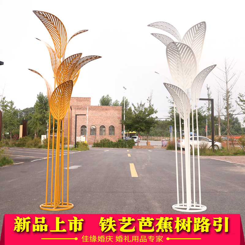 New forest wedding props Golden plantain tree road lead five iron plantain leaves wedding stage decoration decoration