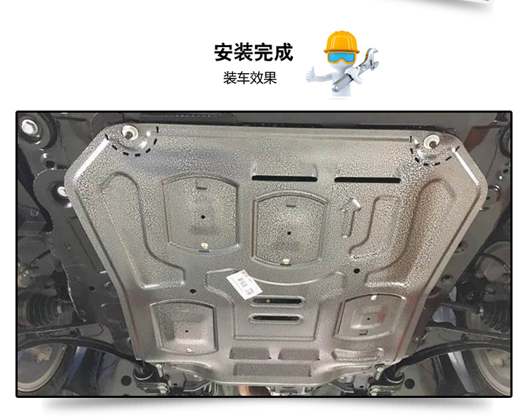 18 17 16 new thép cổ điển thép mangan thép ô tô chassis engine dưới guard tấm baffle dưới tấm bảo vệ