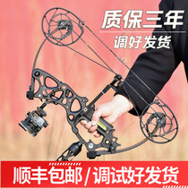 Bullhead Compound Bow Bullhead 201 Dual-Purpose Compound Bow Composite Bow Non-Villain Blackhawk Elf 202 Compound Dual-Purpose Bow