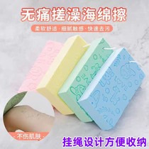 Bath sponge adult bath sponge childrens back rub SpongeBobs home bath wipe strong rub dust in the bath