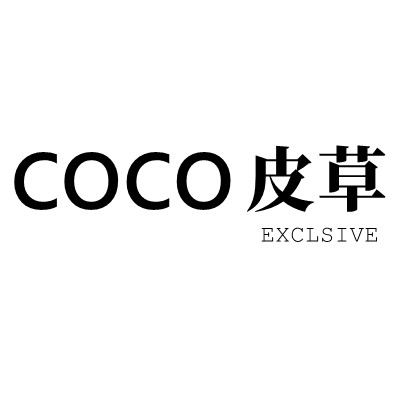 COCO 皮草 高端定制