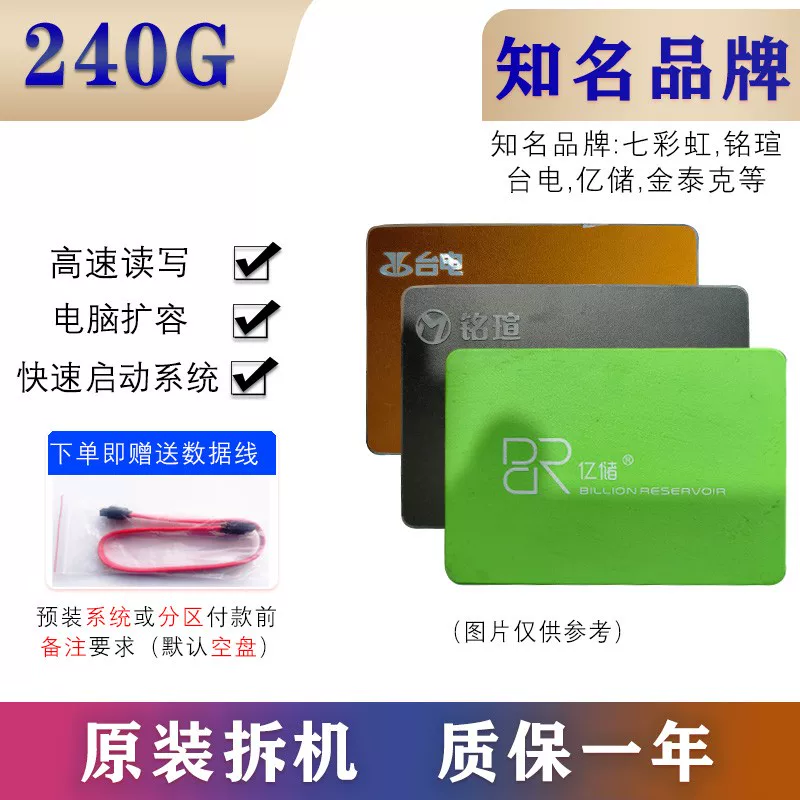 Бренд 2,5-дюймовый твердотельный жесткий диск 120 ГБ SATA интерфейс SSD подходит для ноутбуков и настольных ПК