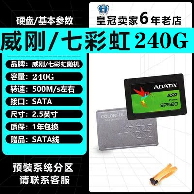 Бренд 2,5-дюймовый твердотельный жесткий диск 120 ГБ SATA интерфейс SSD подходит для ноутбуков и настольных ПК
