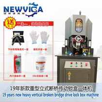 New type seamless window box vertical lock box slotting machine Seamless window slotting machine One-piece lock box machine