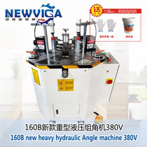Heavy Hydraulic Group Angle Machine Broken Bridge Tool Aluminum Alloy Parquet Angle Machine Casement Window Pneumatic Mechanical Equipment Collision Angle Machine