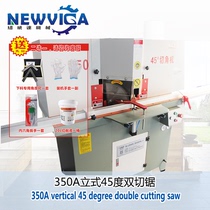 Nuweida all aluminum home cutting 45 degrees cutting machine sawing aluminum machine precision sawing Wood aluminum double-headed multi-function saw