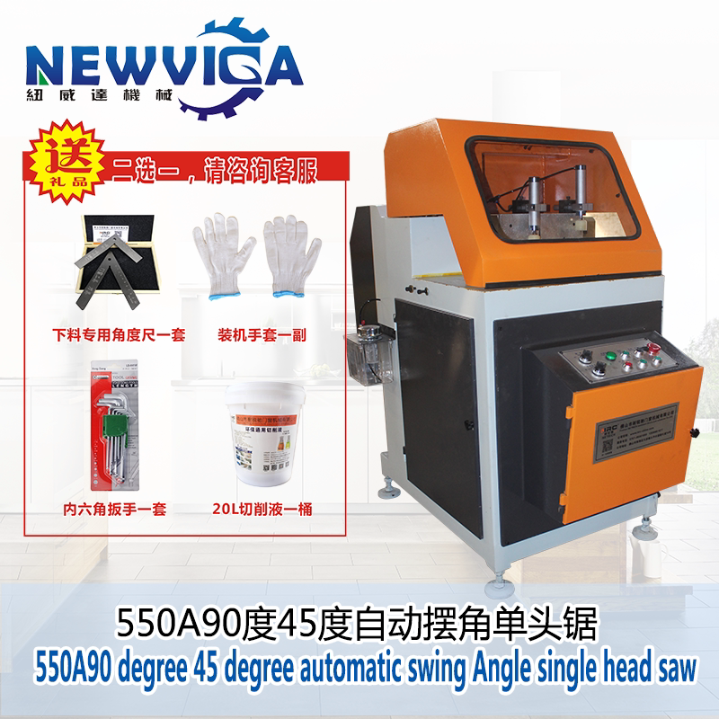 Neweida automatic swing angle single head saw swing angle type multifunction single head cut saw 45-degree 90-degree cut saw