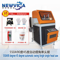 Automatic swing angle single head saw Swing angle multi-function single head cutting saw 45 degrees 90 degrees cutting saw