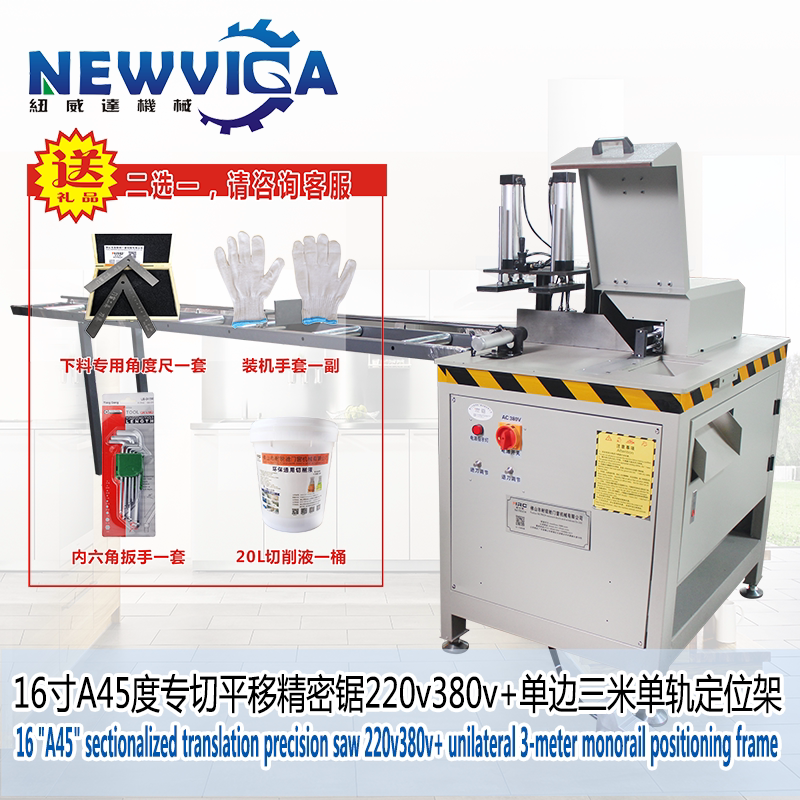 Neweida 45 degree precision saw new single-head saw 45-degree cutting machine window material cutting machine aluminium door and window cutting machine
