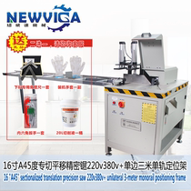 Newvida 45 degrees precision saw New single head saw 45 degrees cutting machine Screen window material cutting machine Aluminum door and window cutting machine