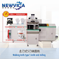 Aluminum alloy profile five-knife automatic walking tenon milling machine End milling tenon machine Curtain wall milling processing equipment