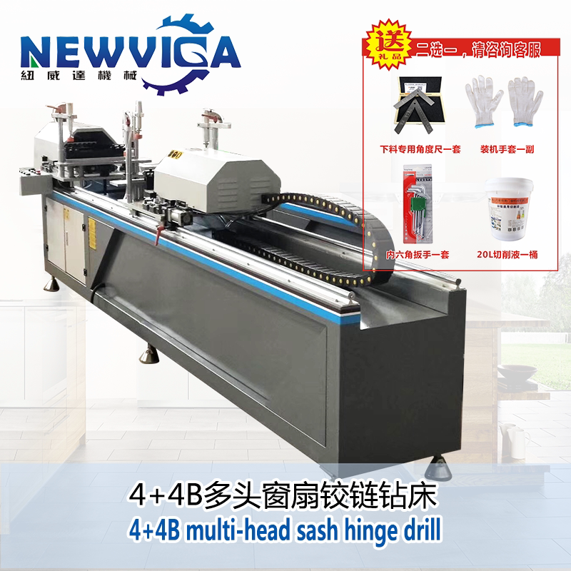 Horizontal double head hinged driller aluminum alloy door and window punching machine horizontal hinge drilling machine aluminium window sliding support machine