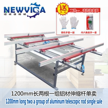 Pneumatic brake Rotary telescopic work door and window assembly Rotary table frame Multi-function telescopic console