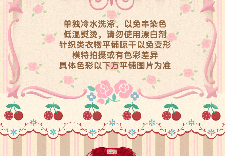 Lutra Jump l l l〕 оригинал красный сугэлань костюм пальто & торт половина юбки длинный рукав Пакет для девушки 