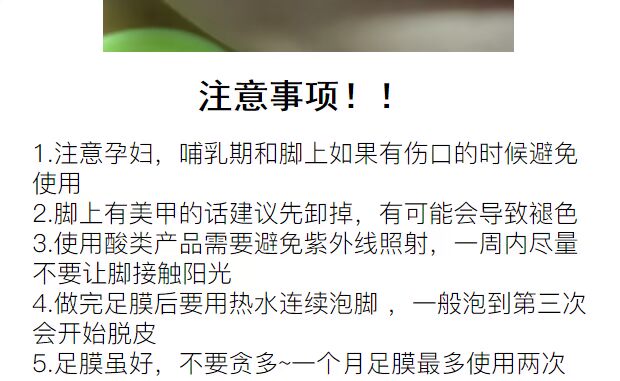 Nhật Bản MiiMeow Mi 喵 喵 角 足 足 足 thuốc bôi nứt gót chân