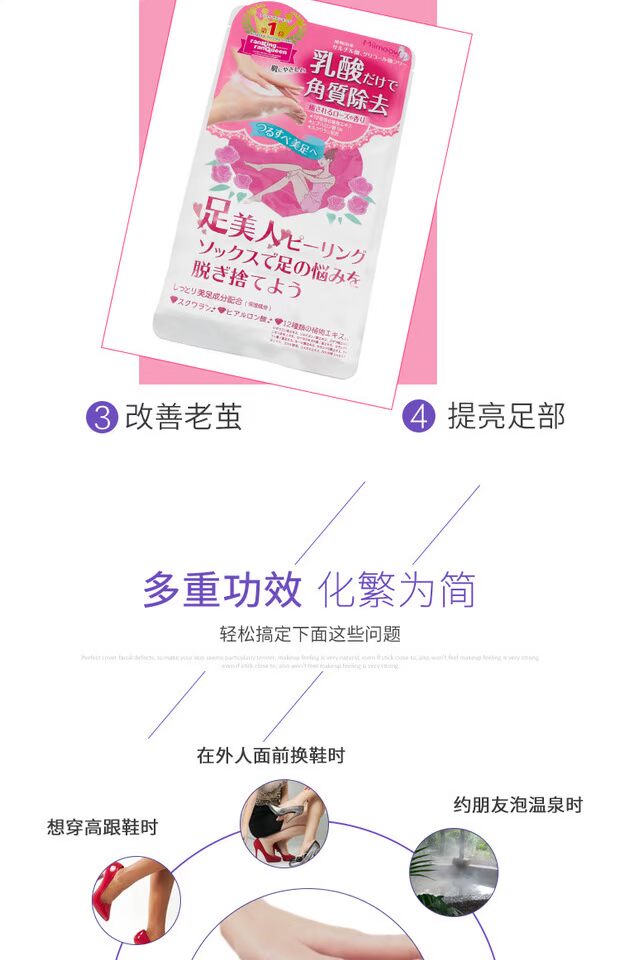 Nhật Bản MiiMeow Mi 喵 喵 角 足 足 足 thuốc bôi nứt gót chân