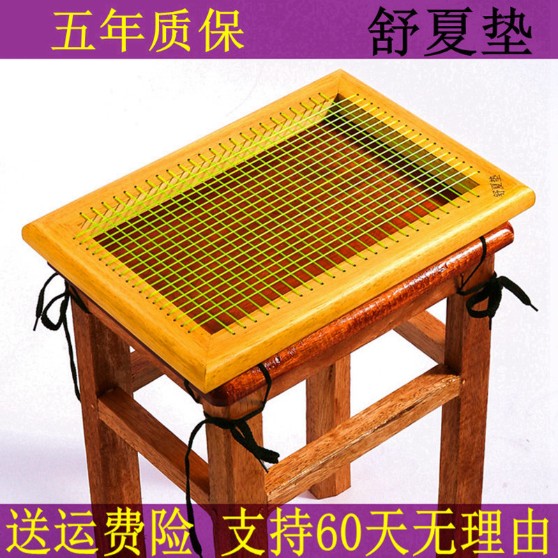 Shuxia Mat for Clothing Factory Special cushion Stool for Setting Butt Factory Specialized Staff Clothing Chair